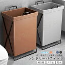 ランドリーバスケット 折りたたみ 65L スリム 洗濯籠 洗濯カゴ 洗濯かご おしゃれ スリム 大容量 置き 折りたたみ ランドリー収納 バスケット ランドリーボックス 洗面所 収納 収納ボックス 折り畳み お風呂 脱衣かご おしゃれ 折りたたみ 取っ手付き 省スベース