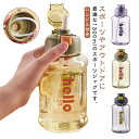 大容量 1300ml ワンタッチオープンストロー付き 水筒 プラスチックボトル 透明 直飲み スポーツジャグ スポーツボトル 目盛り付き ハンドル付き 持ち運び...