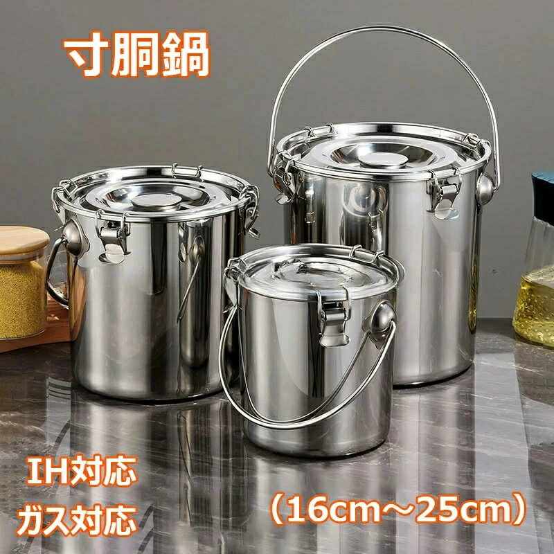 楽天市場】業務用アルミ寸胴鍋 25cmの通販 楽天市場】業務用アルミ寸胴鍋 25cmの通販