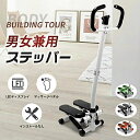 ステッパー 健康ステッパー 踏み台 ステップ台 ウォーキングマシン フィットネスマシン ダイエット器具 自宅トレーニング ボデイメイク 自宅で有酸素運動 エクササイズバンド付き 男女兼用 連続稼働時間60分(4)