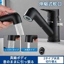 水栓 キッチン 混合 シングル キッチン水栓 台所用水栓 シングル混合水栓 蛇口 ハンドシャワー付 シングルレバー混合水栓 ハンドシャワー キッチン用 台所 ワ...