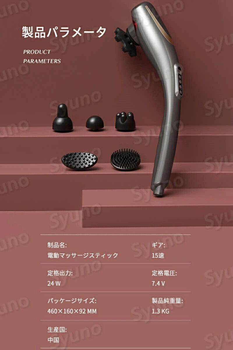 マッサージガン 電動マッサージ器 ハンドマッサージャー アタッチメント6種付き 15段マッサージ力 電動マッサージ機 電動マッサージャー 振動マッサージ 首マッサージ 肩マッサージ 肩こり おうち時間 自宅 ホーム マッサージャー 母の日 父の日 プレゼント 実用的 ギフト