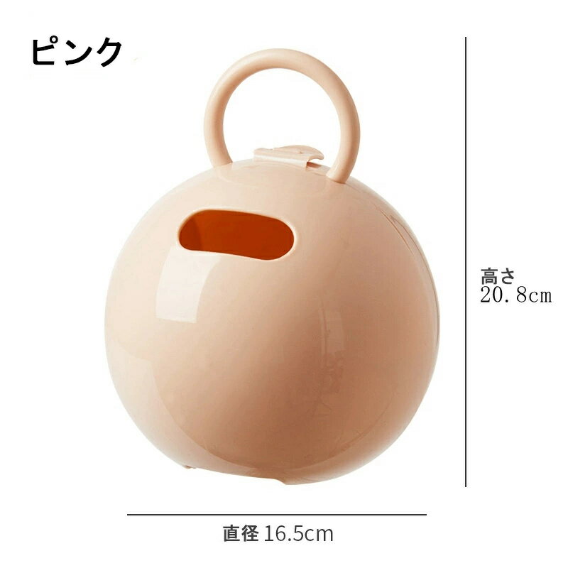 ティッシュペーパー ケース ぽいっとボール ライクイット ティッシュケース ボックス トイレットペーパー 取っ手付き 収納 ティッシュ トイレットペーパーケース ロールペーパー ボール型 ペット 散歩 アウトドア BBQ [3]