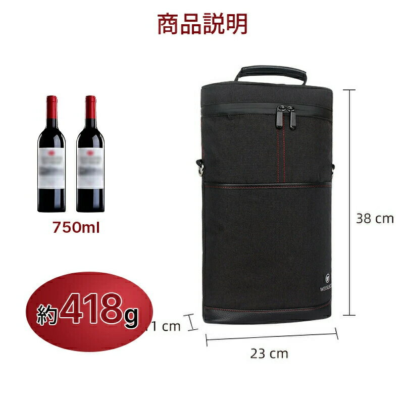 ��󥭥����ޡ��磻��Хå� �磻���� �����顼 �ݲ� ���� 2���ѥܥȥ��Ǽ ���ڤ�ѥå� �ȡ��ȥ���꡼ �Хå��ѥå� �ѡ��ƥ� �����ڡ��� ���󤲥ۥ���� �ֺ� ������ ��¢ �ץ쥼���