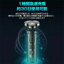 髭剃り シェーバー 電気シェーバー メンズ ひげそり メンズシェーバー 電気カミソリ 電動シェーバー 電気かみそり 電動 男性 深剃り 回転式 充電式 防水 回転刃 1台3役 乾湿両用 電動ひげそり 3枚刃 残量表示 出張 携帯便利 敬老の日