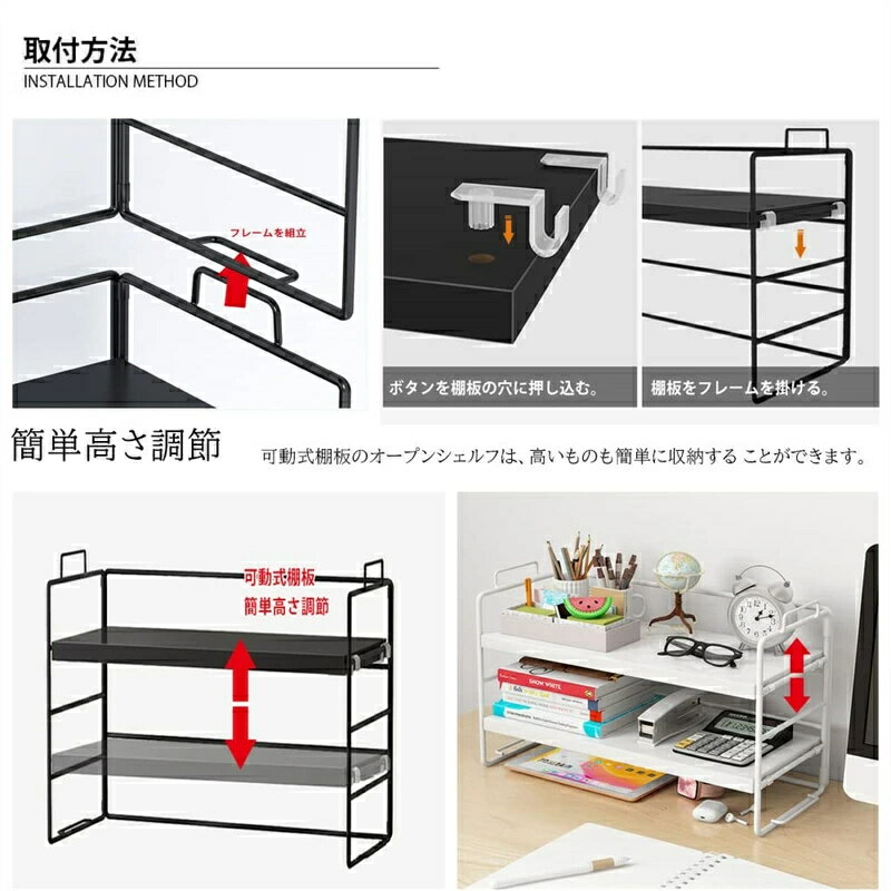 デスク上収納ラック ミニ 卓上 おしゃれ 机上ラック 1段 2段 幅37cm 北欧 オープンラック アイアン 置棚 シェルフ ナチュラル ヴィンテージ