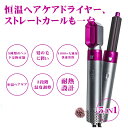 1000W ドライヤー 5in1 ヘアアイロン カールドライヤー ストレート アイロン ヘアードライヤー ヘアドライヤーブラシ ヘアードライヤー 大風量 速乾 ...