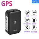 GPS 発信機 リアルタイム 小型 浮気調査 動態管理 車両取付 スマホアプリ ロガー 車載 トラッカー ウルトラ長持ち 大容量バッテリー(4)