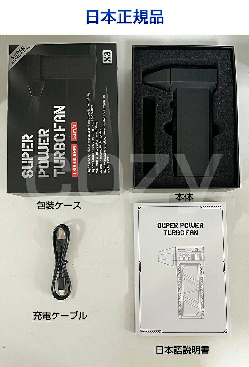 �֥�� �Ƕ� �֥����� �ߥ˥����åȥե��� ���� ���� �ϥ��ѥ ��ư������ �����åȥ֥�� �����֥�������å� ������������ ��ư 130000RPM 52M/S 3�ʳ����� 6000mAh �����Ƕ��� USB���� ���� ���ݽ� ������������