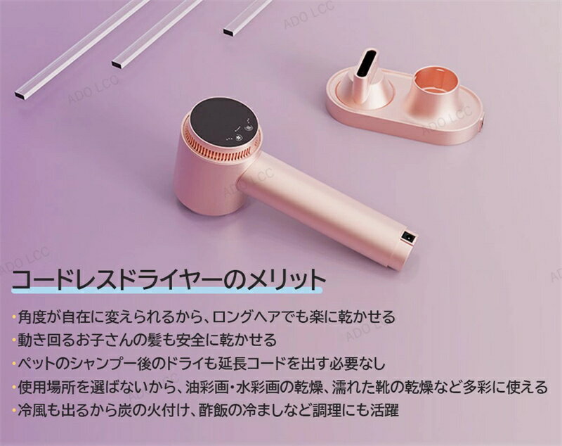 ★p5倍11月1日迄★【1年間保証】ヘアドライヤー コードレスドライヤー 冷風 温風 6段階調整 タッチパネル 15000mAh大容量 専用スタンド ドライヤー...