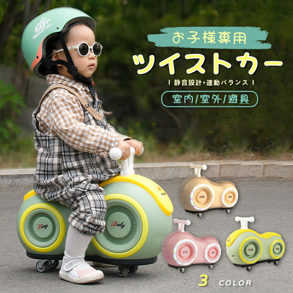 キッズバイク ペダルなし 自転車 キックバイク 子供用 誕生日 プレゼント ギフト 女の子 こども 1歳 2歳 3歳 かわいい バランスバイク 乗用玩具 シンプ...