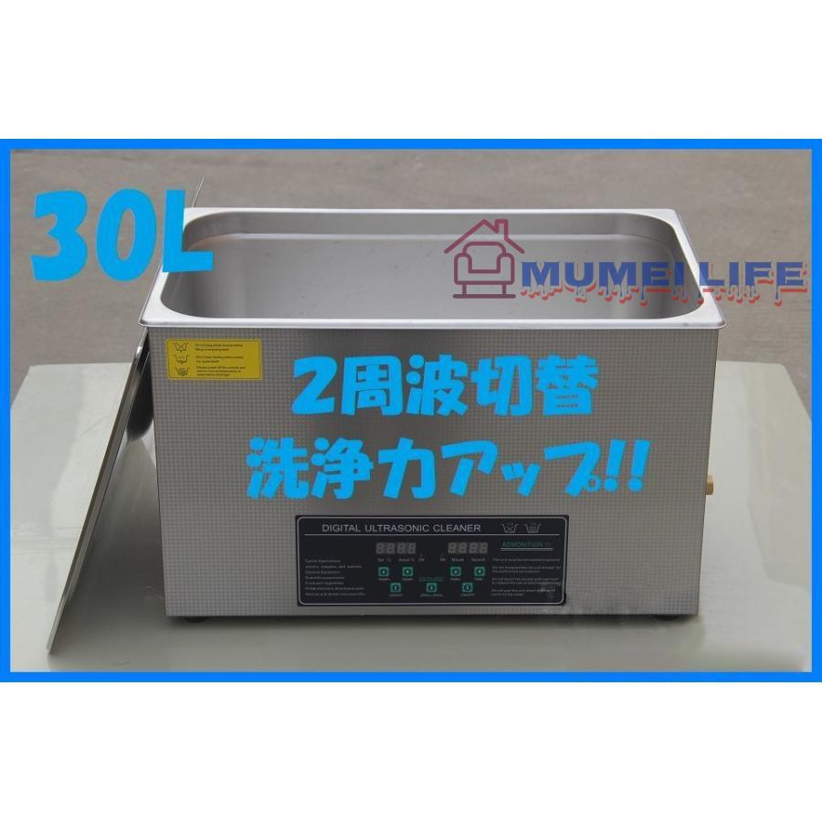 楽天市場】超音波洗浄機 ヒーター(日用品雑貨・文房具・手芸 楽天市場】超音波洗浄機 ヒーター(日用品雑貨・文房具・手芸