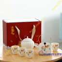 功夫茶具 茶器セット お茶セット セラミック 携帯用 旅行ティーセット 耐熱 携帯用 おしゃれ 手描き 茶の入れ お茶出し 番茶器セット