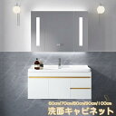 洗面台 洗面 洗面 ミラーキャビネット おしゃれ 鏡 収納 高輝度 省エネ LED照明 品質保証 JZ-039(3)