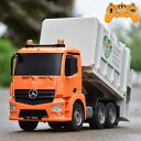 ラジコン 子供 3歳 4歳 5歳 おもちゃ ごみ収集車 働く車 RCカー 電動 こども向け リモコンカー 男の子 誕生日 こどもの日 お歳暮 プレゼント クリス...