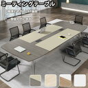事業所様お届け 人気 応接 会議室 テーブル オフィス用 応接 会議室 多くの選択可能