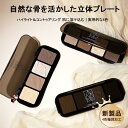 ZVEV の 4 色シェーディングパレット、ハイライト、マット仕上げ、明るさアップ、シャイニングパウダー、鼻影、シェーディング、ハイラ