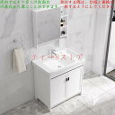 洗面台 洗面化粧台 ミラーキャビネット 洗面台鏡 洗面ボウル 手洗い器 バスルームキャビネット コンビネーション小型バルコニー用洗面台