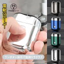 新型ミニダブルヘッド式電気シェーバー メンズ ひげそり 電動 磁気吸着ヘッド 髭剃り Type-C急速充電 ミニシェーバー 多色展開 小型 電