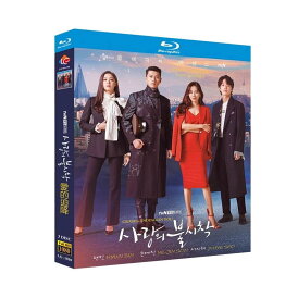 日本語字幕 韓国ドラマ 愛の不時着 Blu-ray BOX 全話収録