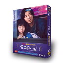 日本語字幕 韓国ドラマ「誘拐の日」DVD Blu-ray BOX 全話収録
