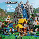 ミニフィグおまけ ブロック 村落 デラックス マインクラフト レゴ互換品 おもちゃ 子供 男の子 女の子 入園プレゼント 大人気