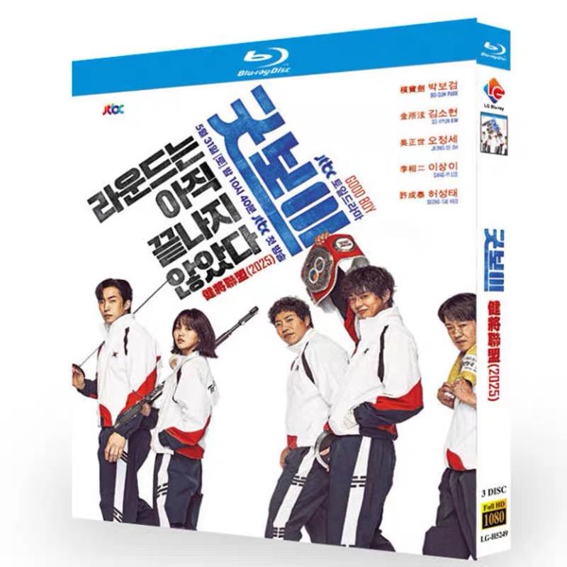 構成：全話収録種類：Blu-ray/DVD（国内で再生可能）字幕：日本語字幕（多国字幕切り替え）邦題：グッドボーイ（2024年製作のドラマ）英題：Good Boyジャンル：コメディあらすじ：11年ぶりに復活した国家代表特別枠での警官採用。国際大会のメダリスト、彼らは当時英雄だった。しかし熱い聖火が消えた今、彼らが向き合うのは冷たくみすぼらしい現実。年金の中断、生活苦、不慮の事故など、厳しい現実が彼らを襲う。そんな事情を抱えた彼らが凶悪犯罪に立ち向かうべく特殊専門担当チームに結集する。警察内での冷笑や差別にも屈さず、選手時代の意地と根性と各自の特技を生かし、不正に満ちた事件に挑む。出演者：パク・ボゴム（ユン・ドンジュキム・ソヒョン（チ・ハンナ海外正規品ブルーレイプレーヤー/PS3/PS4など再生OK※字幕オフができない可能性があります。完璧なものを求めな方ご遠慮ください。ご了承の上ご購入お願い致します。
