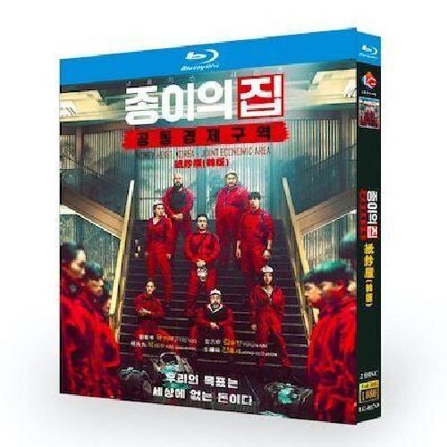 出演 ユン・ゲサン、ソ・ジヘ、キム・ジソク、イ・ジュヨン、キム・ガウン、ファン・ボラ販売元 Disney+制作国 韓国監督 ナム・ギフンメディア形式 Blu-ray, 色, ドルビー, ワイドスクリーン収録内容 全12話を収録。Blu-ray BOX。ディスク枚数 2枚組発売日 2022/6/29アスペクト比 1.78:1言語・字幕 韓国語音声・【日本語字幕】・英語字幕・韓国語字幕韓国ドラマ「キス・シックス・センス」＜あらすじ＞ ゼウ企画のエースAEで、スピード出世してPM就任目前のイェスル（ソ・ジヘ）は、他人の体に唇が触れると未来が見える能力を持つ。ある日、イェスルは上司のミヌ（ユン・ゲサン）と偶然、唇が触れてしまうと、ミヌとベッドの中にいる未来が見える。 そんななか、担当プロジェクトの監督して現れた元カレのピリョ（キム・ジソク）がよりを戻したいと言い出す…。