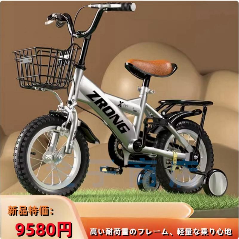 キッズバイク 女の子 男の子1歳 3歳5歳6歳8歳13歳用、12、14、16、18インチ子供乗せ自転車トレーニング..