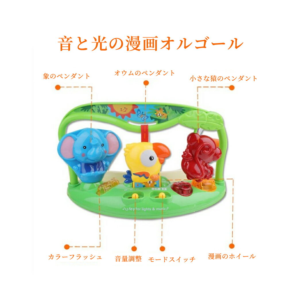 赤ちゃん ジャンプ ベビー ジャンパー おもちゃ 室内遊具 3