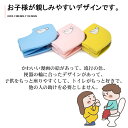 『送料無料』補助便座 折りたたみ トイトレ 携帯 おまる トイレ 男の子 女の子 トイレトレーニング 持ち運び 便座 幼児 かわいい おしゃれ 子供 トイレ 子供用トイレ キッズ用トイレ 3