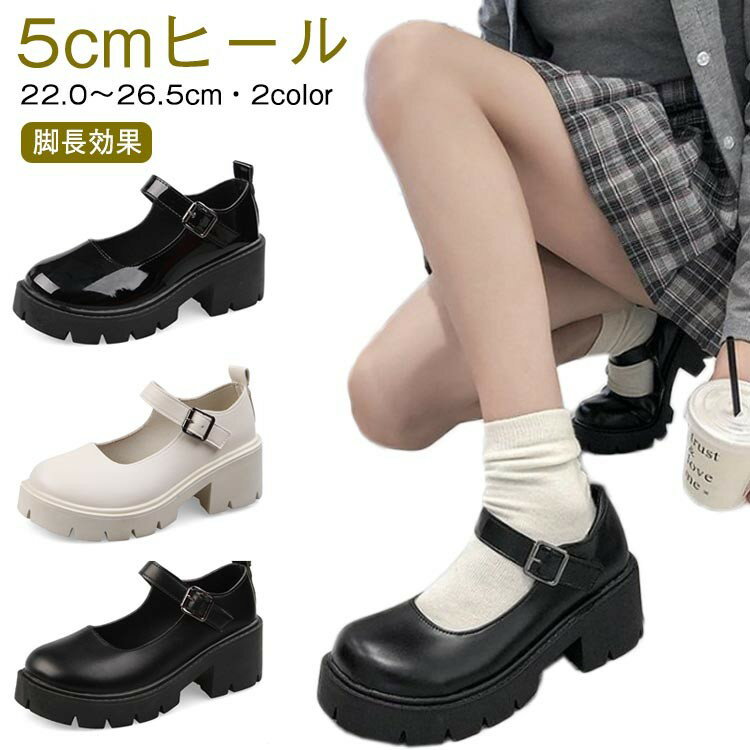 履きやすい エナメル 通学 フォーマル靴 レディース 可愛い 太ヒール おしゃれ ストラップ 学生 厚底 ..