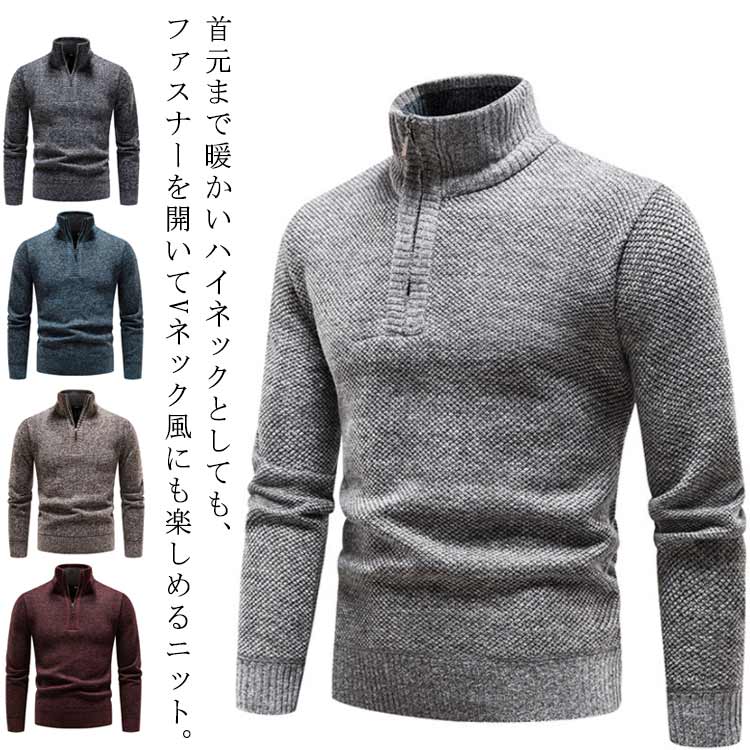 秋 メンズ 秋 ビジネス セーター ニットセーター 暖か ポロシャツ 無地 ゴルフウェア 長袖 ビジネス ゴ..
