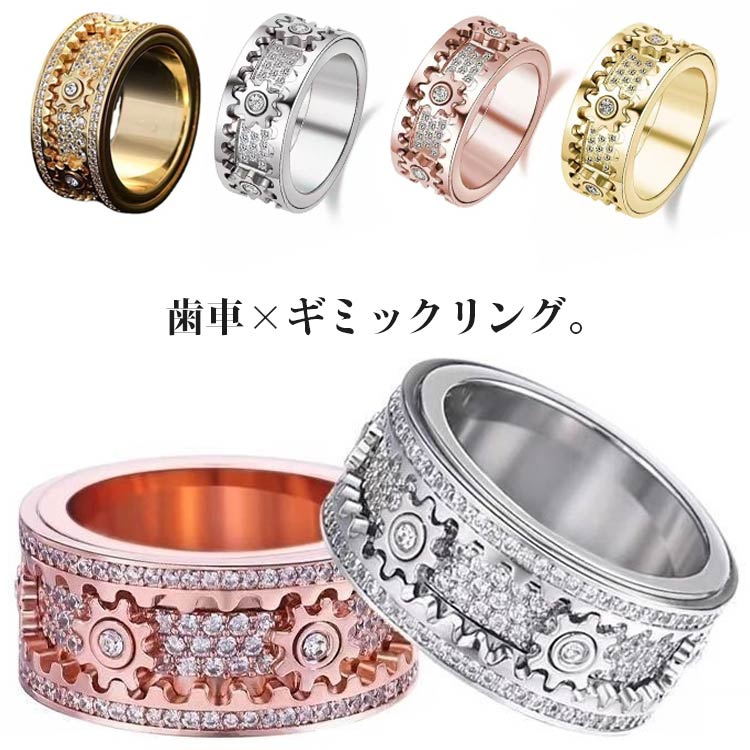 指輪 アクセサリー 機械美 ユニセックス メンズジュエリー リング スタイル 指輪 歯車リング コーディ..