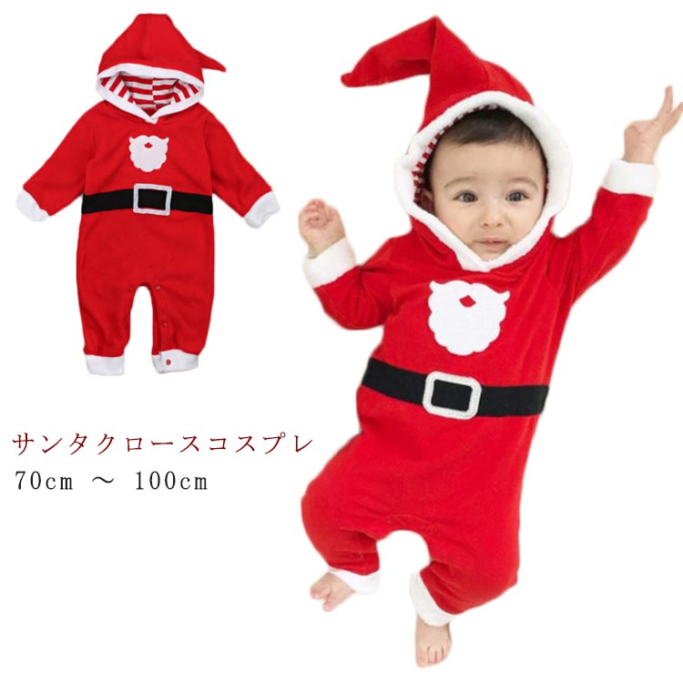 クリスマス ボディスーツ クリスマス ベビー 可愛い コスプレ コスチューム ベビー サンタ サンタクロ..