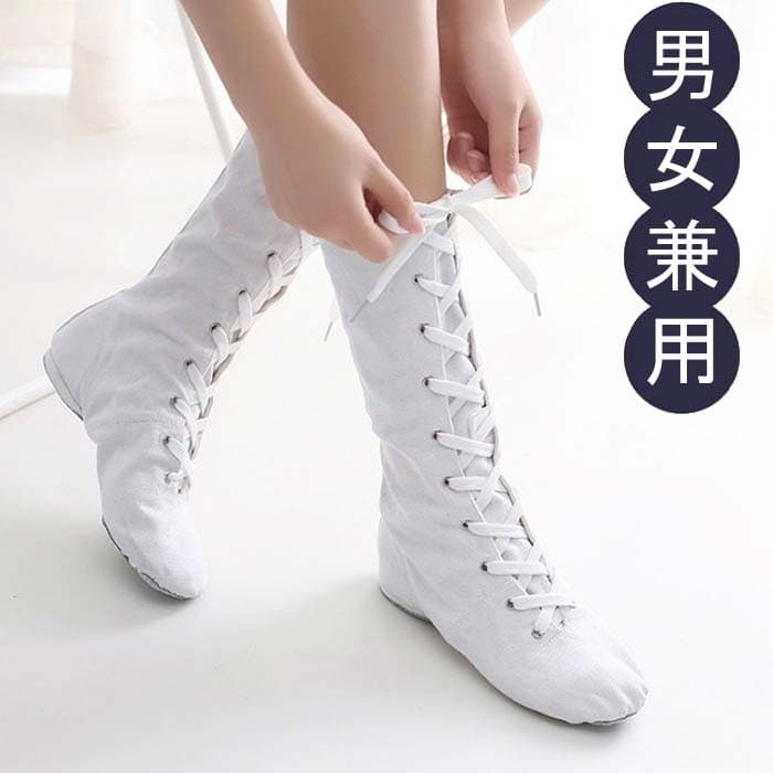 ジャズダンスシューズ ダンスシューズ ジャズシューズ ハイカット ロングブーツタイプ レディース メン..