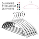 ハンガー すべらない ラック 洗濯ハンガー 多機能ハンガー 洗濯 ラックス シルエットハンガー セット コンパクト 10本単位で選べる10色 収納 衣類ハンガー...