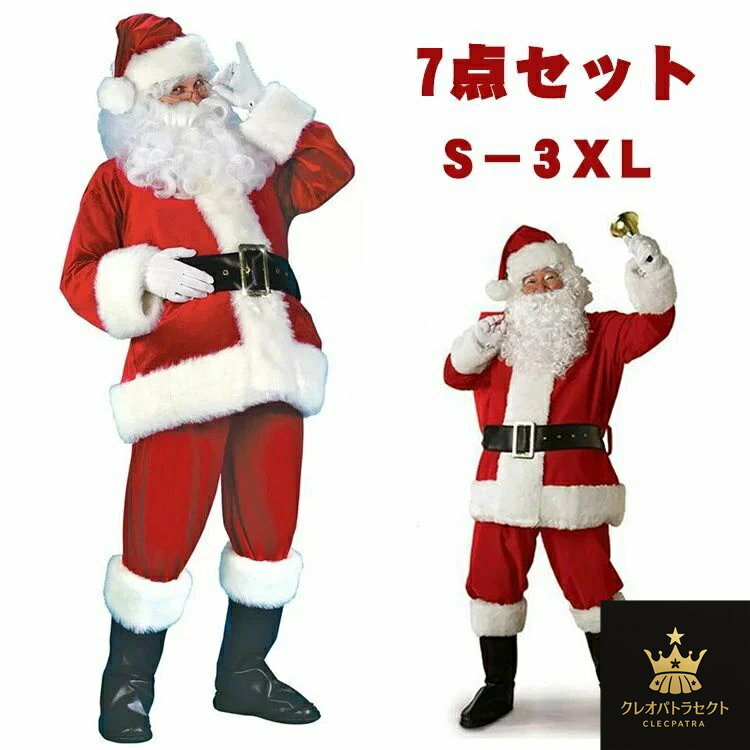 ե륷åԥ󥰤㤨֥󥿥 塼  ԡ ץ  7å ꥹޥ 󥺥󥿥 ˹ 󥿥å   塼 󥿥ץ ꥹޥ 塼 å ѡƥפβǤʤ2,580ߤˤʤޤ