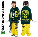 ヒップホップ 衣装 キッズダンス衣装 セットアップ 韓国 子供ダンス服 派手 緑 黄色 K-POP hiphop 男の子 ガールズ ダンス衣装 キッズ ナンバリ...