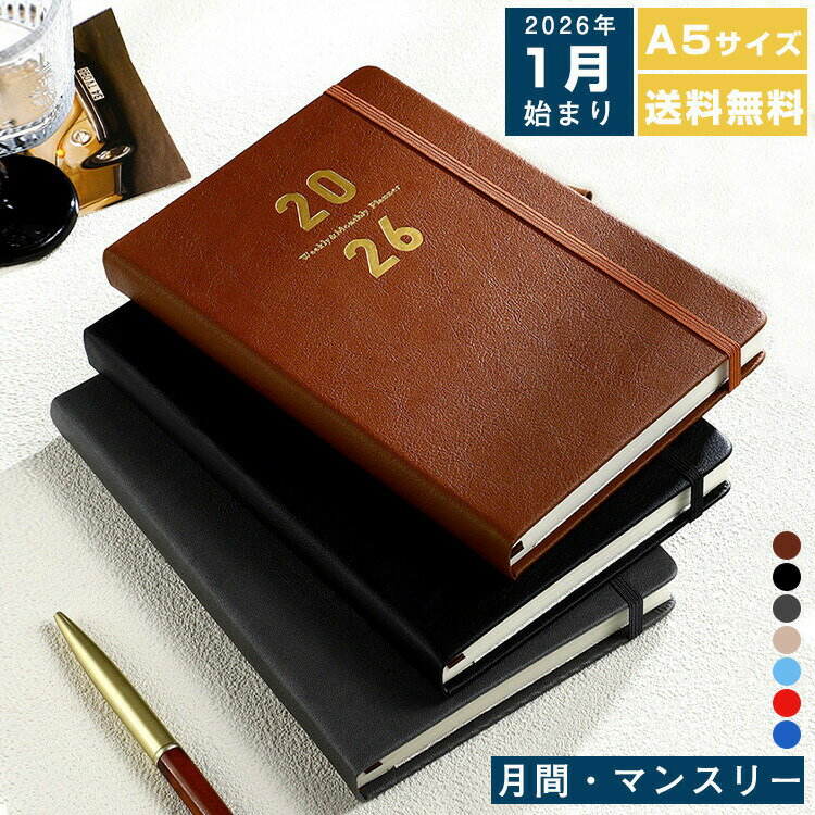 2026 Ģ 1Ϥޤ 塼Ģ ꡼ A5 ӥͥĢ  ޥ󥹥꡼ ǥ꡼ ƥĢ ͽ  Ρ ڥۥ...
