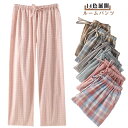 チェック柄 綿 パジャマ ズボン 春 ゆったり レディース パンツ 部屋着 ウエストゴム コットン ストレート 薄手 リラックス カジュアルパンツ チェック柄 ...