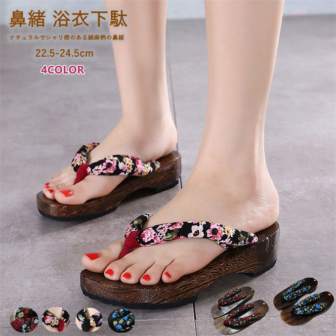 下駄 浴衣 女性用 サンダル 天然木 