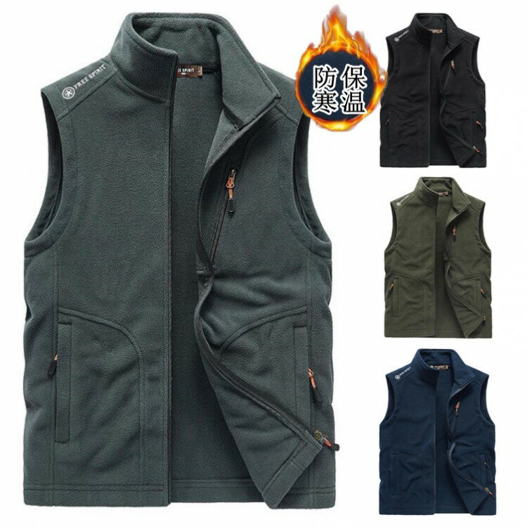 大きいサイズM-5XL メンズファッション ベスト 裏ボア フリースベスト 防寒 あったか 厚手 前開き ジレベスト チョッキ インナーベスト 無地ベスト 釣り...