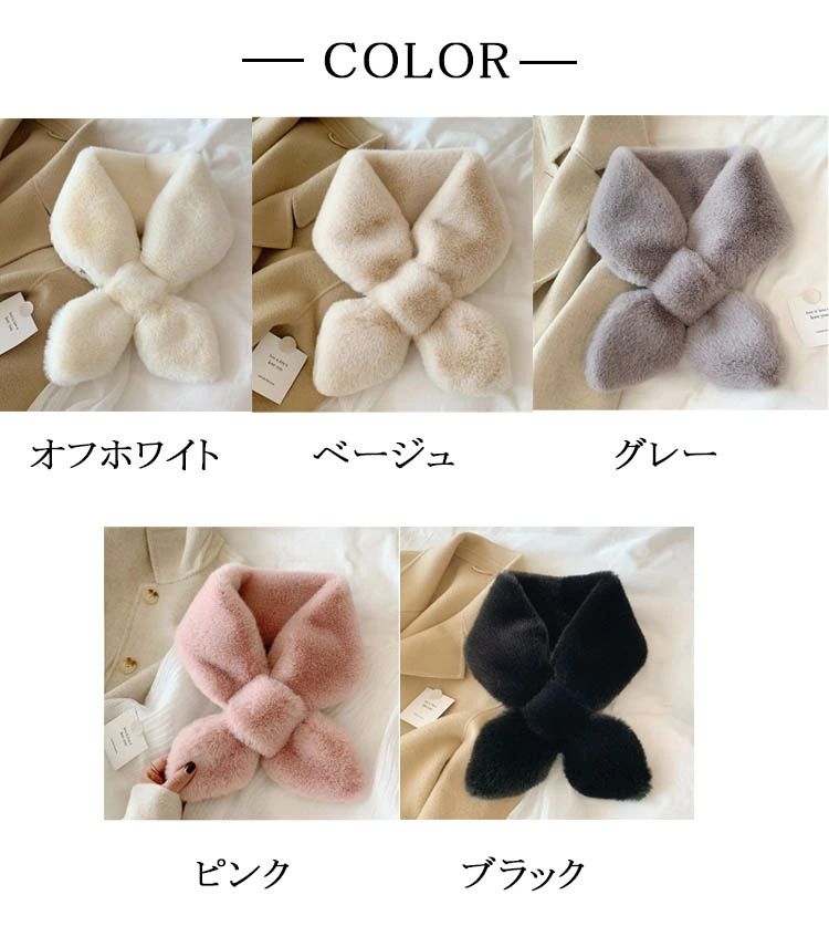 ティペット マフラー ネックウォーマー レディース スヌード ストール マフラー あったか 秋 冬 通勤 ..