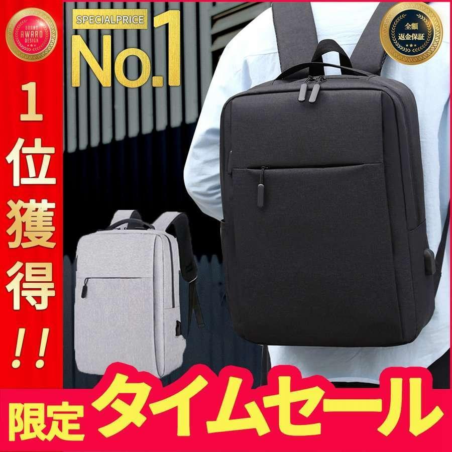 ビジネスリュック リュックサック スポーツ スポーツ車椅子 スポーツサングラス ビジネスリュックメン..