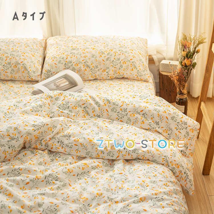 寝具カバーセット ベッドカバー シーツセット 枕カバー シングル セミダブル 掛け布団カバー フラット..