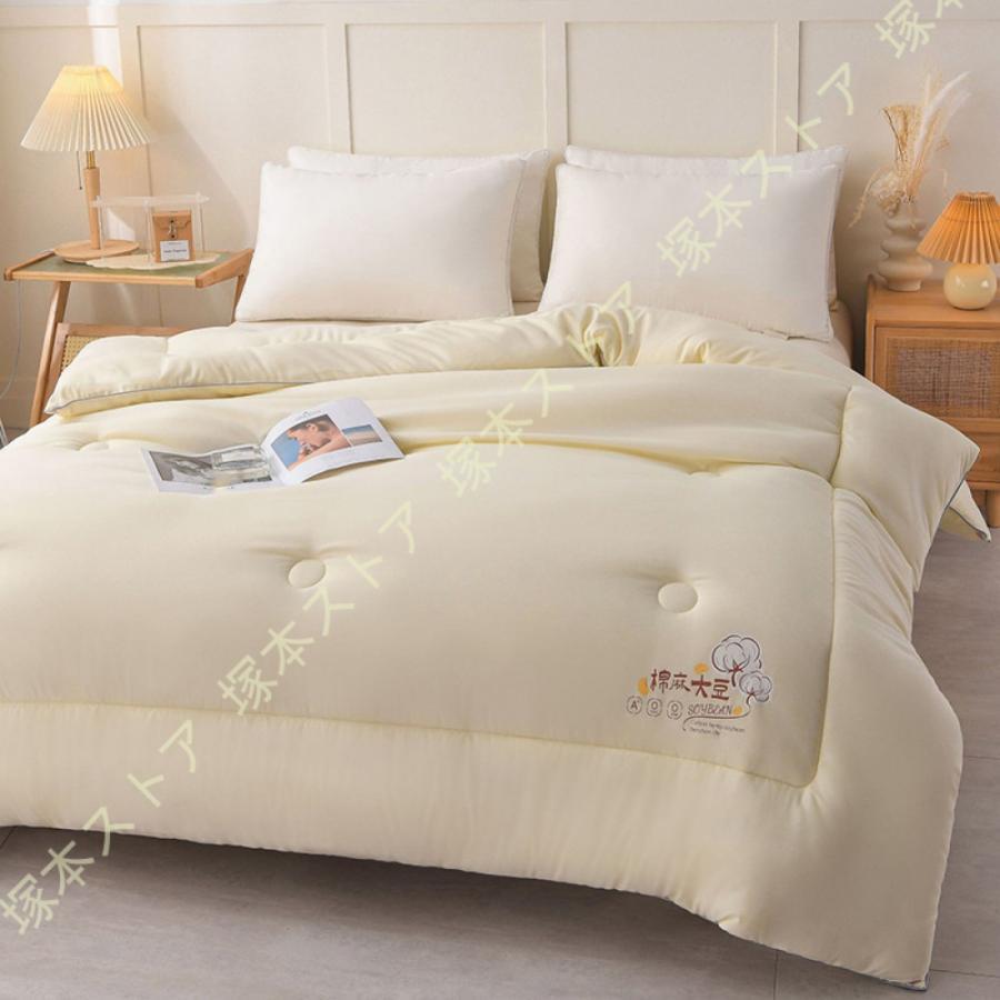 掛け布団 シングル セミダブル ダブル 掛けふとん冬用 暖かい あったか 保温 150x200cm ほこり出にくい..