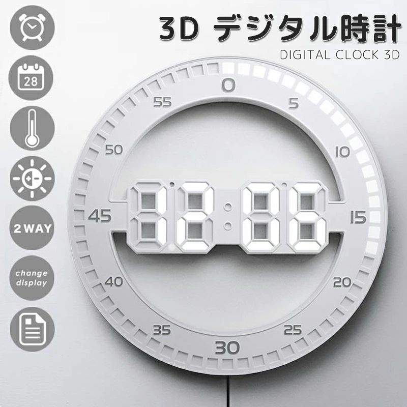 掛け時計 北欧 おしゃれ デジタル時計 置き時計 壁掛け時計 シンプル アラーム機能 スヌーズ機能 見やすい おすすめ LED時計 LED 時計 デジタル 光る かわいい デジタル掛け時計 置き 壁 LEDライト リビング 寝室 ギフト(3)