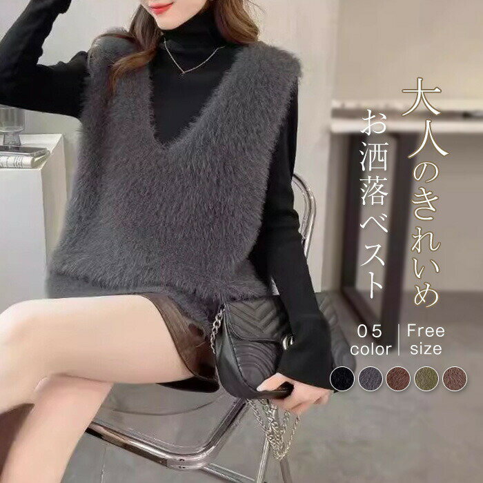 ベスト レディース 春秋 ニット vネック ニットベスト トップス ノースリーブ 重ね着風 韓国風 ニット レイヤード サマー ベスト シンプル プルオーバー トップス おしゃれ 無地 カジュアル 大人 ナチュラル 暖かい 着回し 春 秋 冬 30代 40代 50代 送料無料