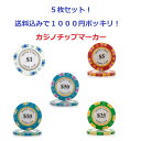 ゴルフマーカー ボールマーカー ゴルフ用品 コンペ賞品 レディース メンズ カジノコイン マーカー 鑑賞用 インテリア 母の日 父の日